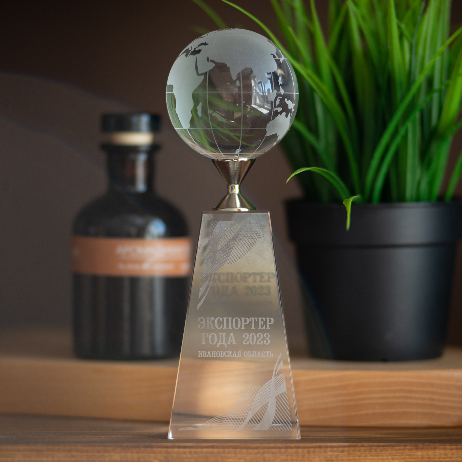 Экспортер года 2023