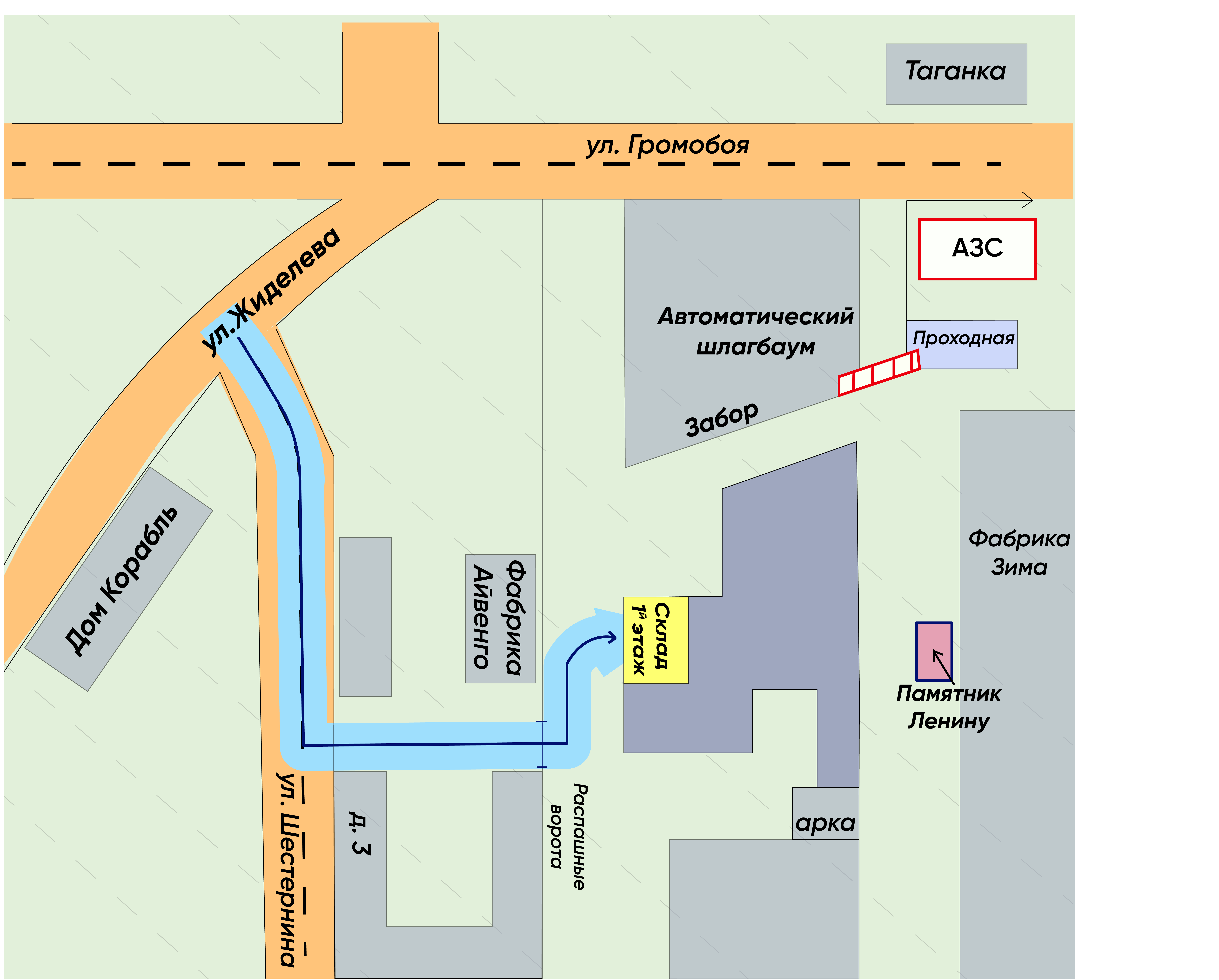 Смена адреса склада