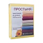 Трикотажная простыня на резинке, 100% хлопок, пл. 125 гр./кв. м. "Лимонный"