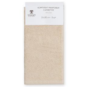 Комплект махровых салфеток для уборки 5 шт. (30х30), 100% хлопок, 380 гр./кв.м., "Светло-бежевый"