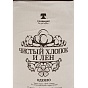 Одеяло "Чистый хлопок" Лён 300 г, хлопок